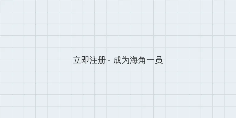 可以聊敏感话题的软件免费 用户注册入口